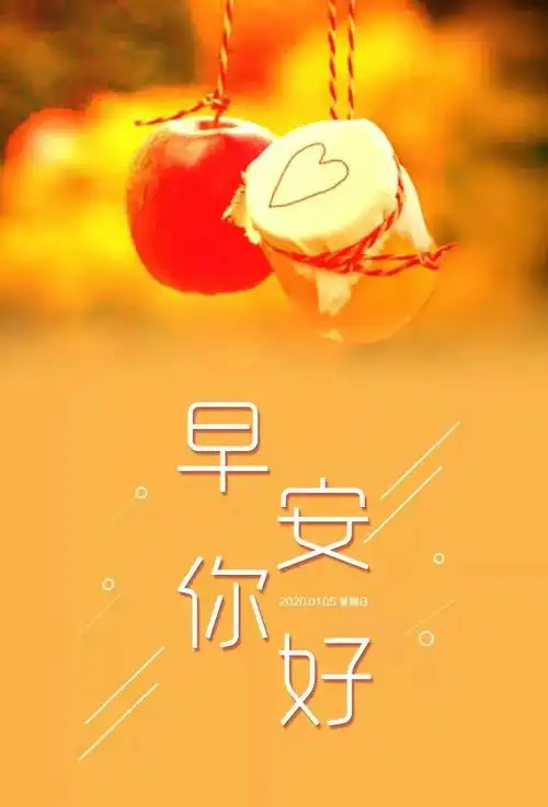 非常温馨的早上好祝福语动画图片,2021年特别漂亮的早上好早安祝福语