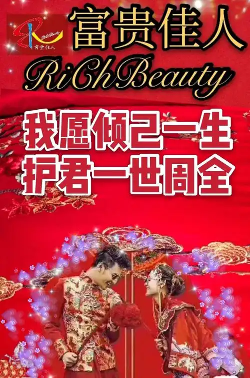 我愿倾己一生,护君一世周全