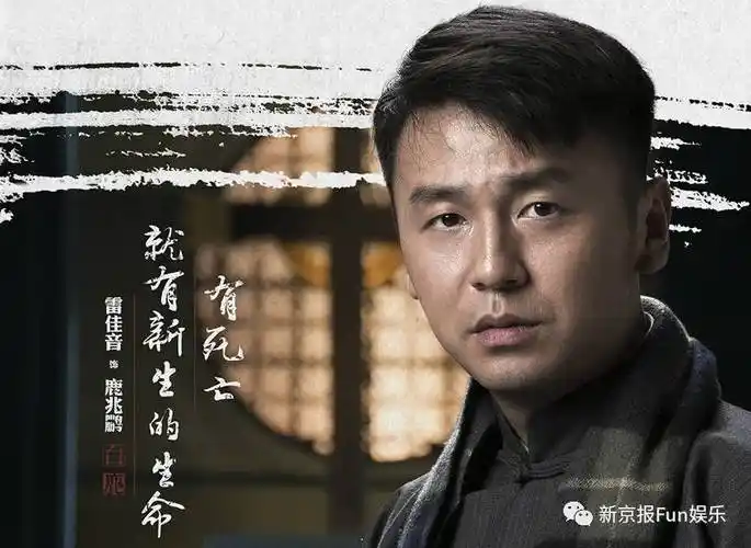 《白鹿原》复播豆瓣评分9.2,张嘉译保证"不狗血不侮辱观众"| 追综问剧