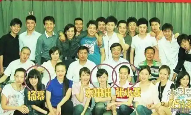 杨幂同班同学都有谁杨幂北影同班同学名单