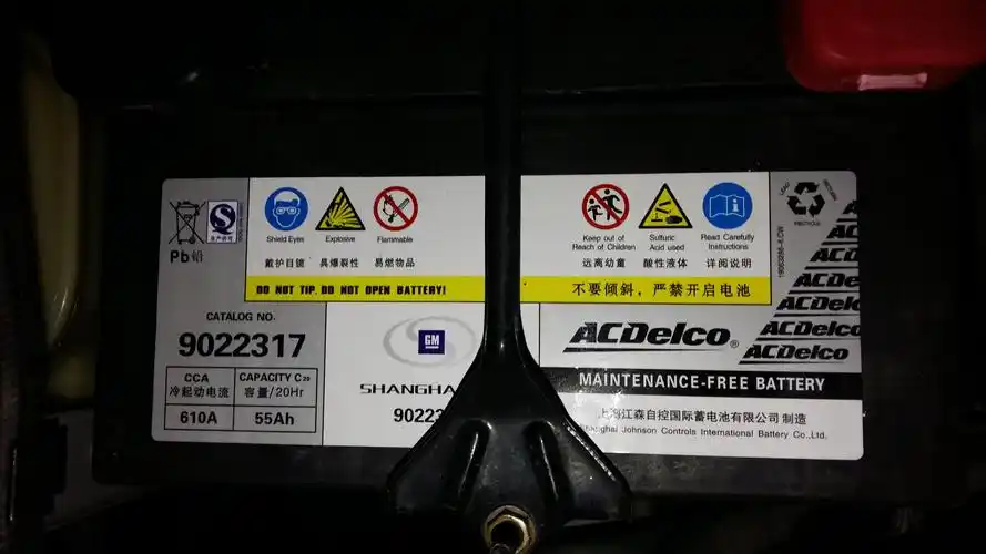 求各位大师帮忙看下ac蓄电池生产日期