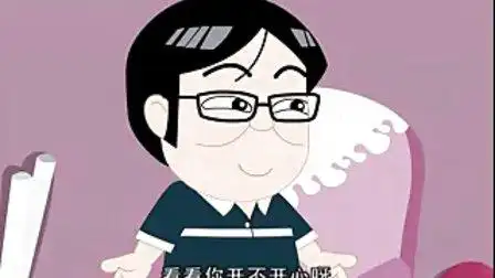 家有儿女动画版第一部第二部共200集