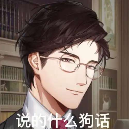 做几个6677表情包