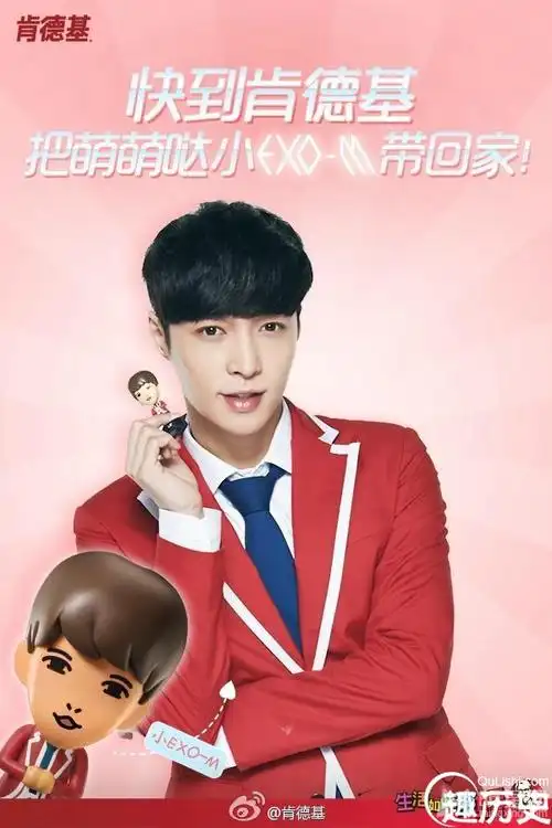 exo张艺兴肯德基汉堡代言红色西装又帅又萌1120