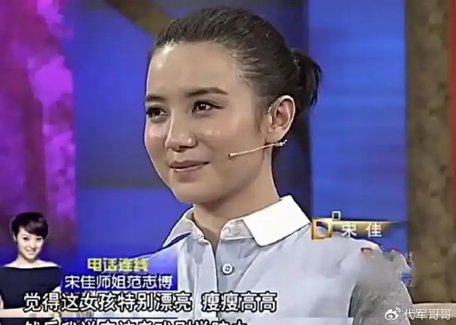 揭秘44岁美女演员宋佳的成名经历与感情生活