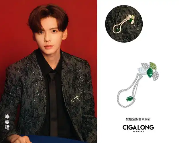 毕雯珺的周正之气叠加悠然灵韵,型格如风般沉静悠然.