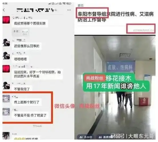 被黑事件升级:粉丝涉嫌操纵舆论,横店究竟发生了什么|演员|肖战|王