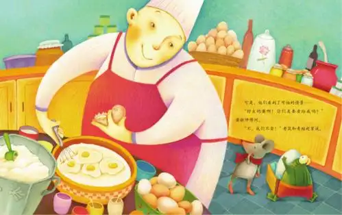 听绘本│《麻烦的蛋》