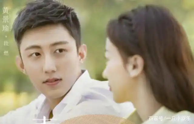 亲密过头?黄景瑜戏外对吴谨言亲密动作太多,女方满脸抵触与冷漠