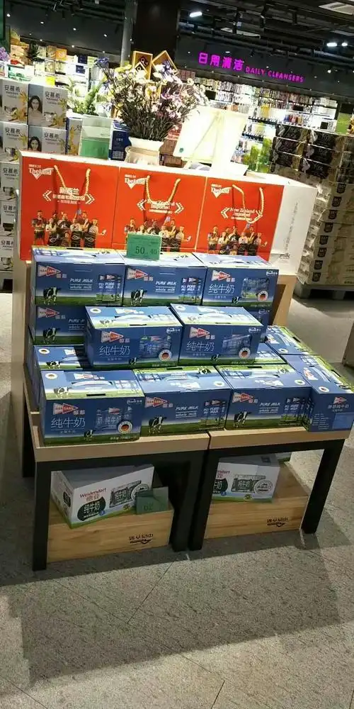 德亚牛奶集陈堆1个