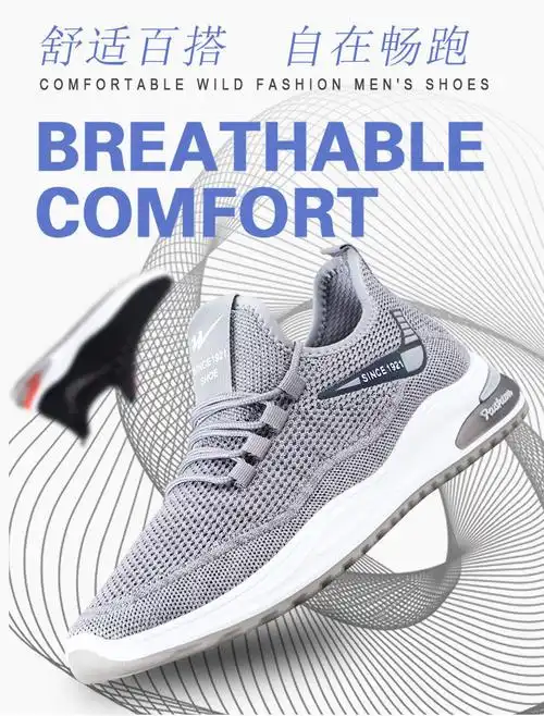 双星八特春季休闲鞋男士跑步轻便鞋防滑耐磨网面鞋020黑色四季款39