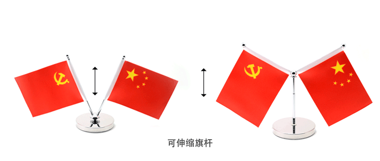 汽车摆件车载小红旗小五星红旗党旗摆件办公桌旗车内饰品