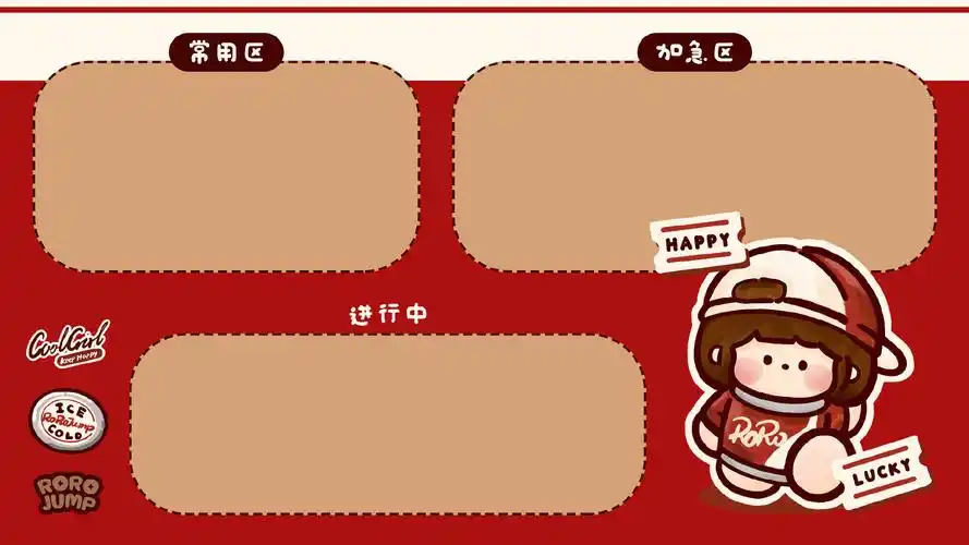 电脑壁纸电脑分区壁纸