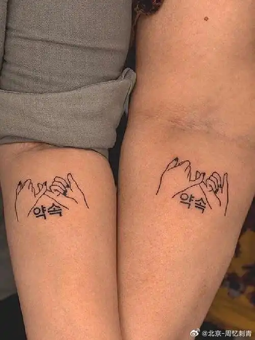 今日纹身图案分享    推荐情侣纹身    #纹身分享##纹身设计##情侣