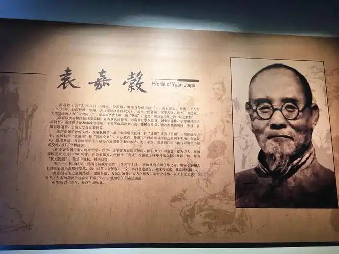 云南石屏县——李恒升故居,袁嘉谷故居,石屏文庙,石屏博物馆(玉屏书院