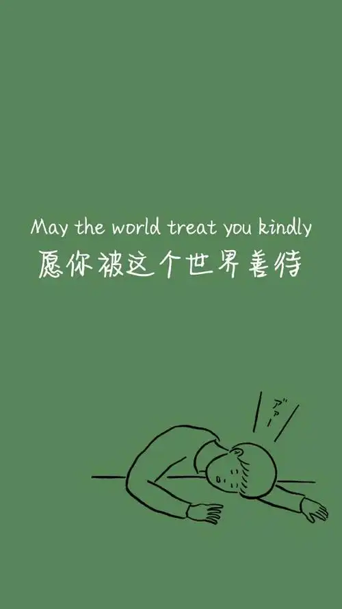 记录生活的点滴