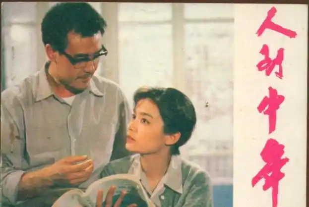 梁天的"五好家庭",五口人成就斐然,姑爷和媳妇都不简单_梁左