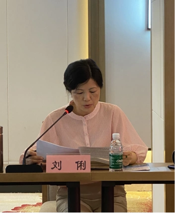 达州市人民政府驻成都办事处党组成员,三级调研员刘俐