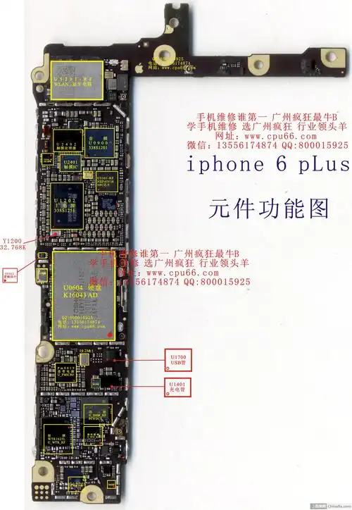 论坛 69 手机维修论坛 69 苹果手机维修 69 发些苹果手机的资料