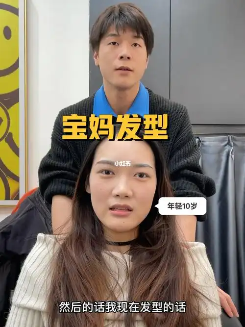 今天推荐一款宝妈减龄短发_减龄_短发_长沙ifs攻略_时尚_发型