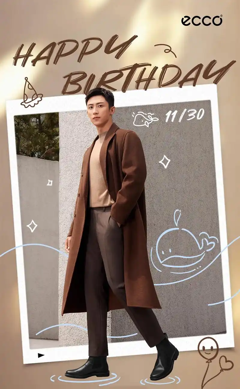 ecco代言人黄景瑜1130生日快乐.率性步伐引领潮流,摩登 - 抖音
