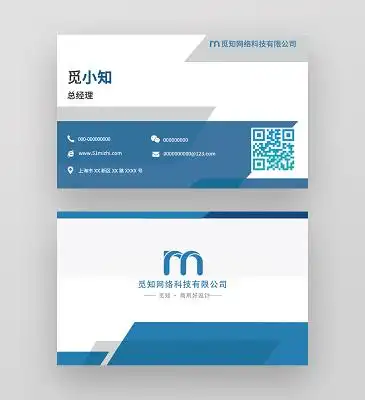 蓝色科技名片设计-蓝色科技名片模板-蓝色科技名片图片素材-觅知网