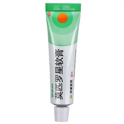 15g皮肤感染皮炎湿疹毛囊炎杀菌外用乳膏 百多邦 莫匹罗星软膏 - 备货