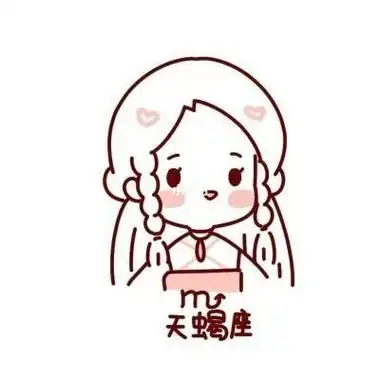 天蝎座小公主简笔画