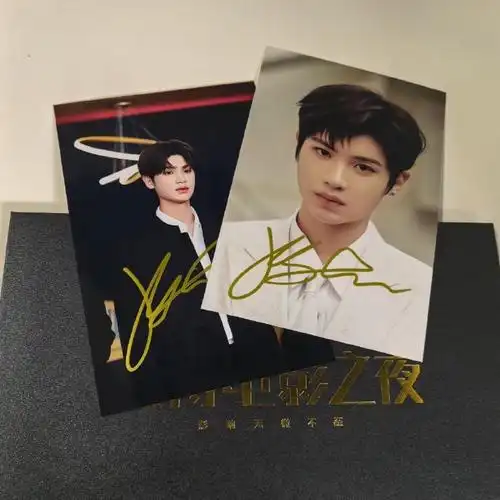 黄明昊 微博电影之夜签名照  #黄明昊