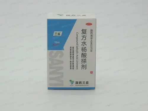 复方水杨酸搽剂(三益黑白癣药水)