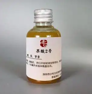 老g 果酸1,2号 特效 小药 香精 鱼饵 果酸 水剂 果香味 添加剂