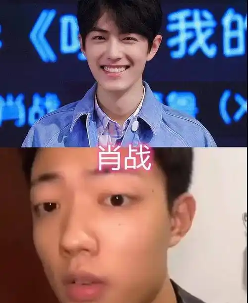 同样"素人撞脸",王一博和易烊千玺都还好,看到肖战:撞脸的是出道前的