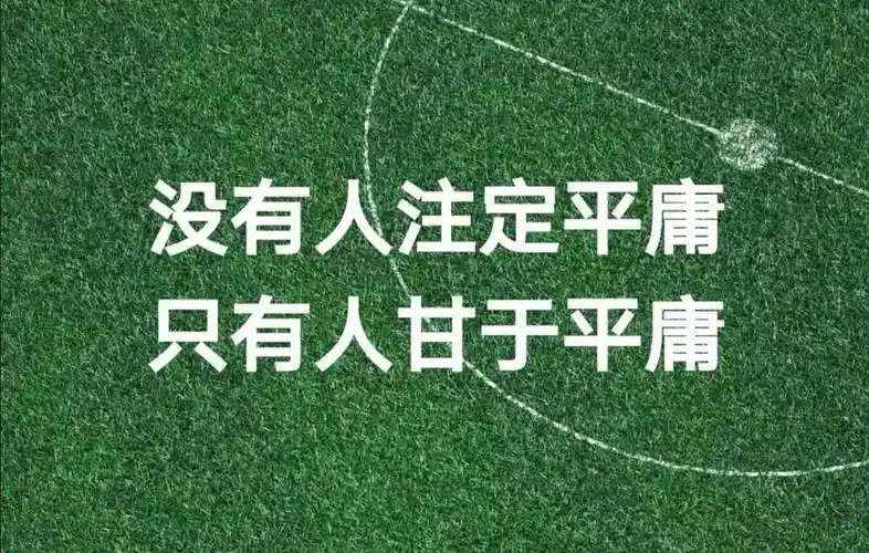 坚持这5个好习惯,你的生活会越来越好