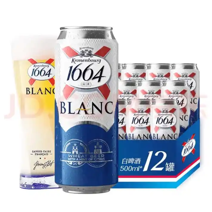 克伦堡1664( kronenbourg.克伦堡1664(  - 抖音
