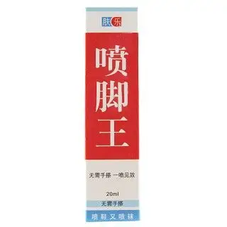 肤乐喷脚王(康采)