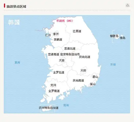 大猫韩国旅游攻略须知