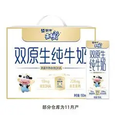 当前位置:>首页>食品生鲜>水饮>牛奶>mengniu/蒙牛牛奶>文章详情>250