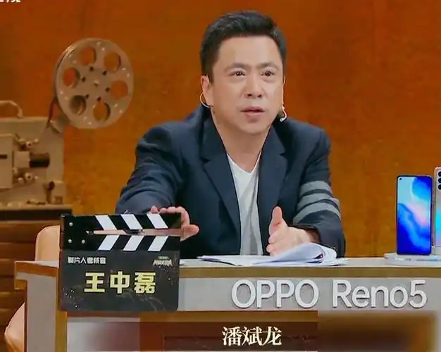 这时,现场观众听到王中军的这番话后的表情——当然是不高兴了!