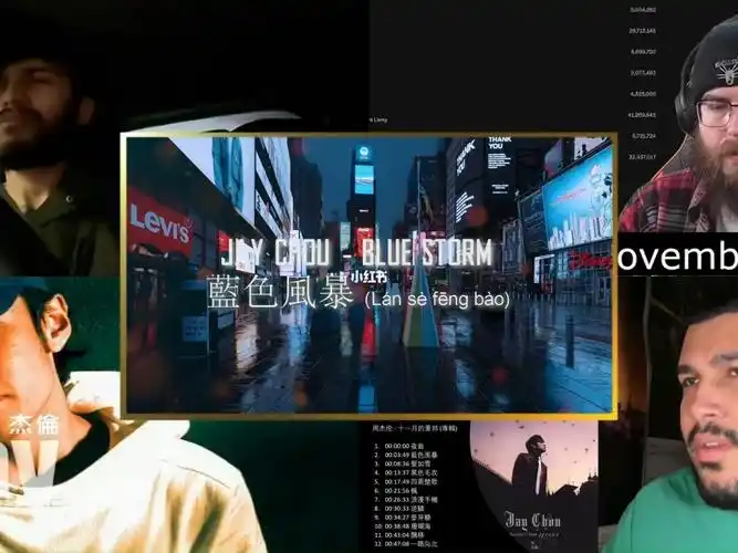 周杰伦蓝色风暴以前的广告曲都这么燃