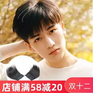 假发片垫发根贴片男一片式无痕隐形头顶补发增发量蓬松自然垫发片