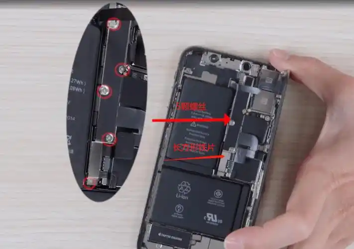 女生也能操作手把手教你更换iphonex电池