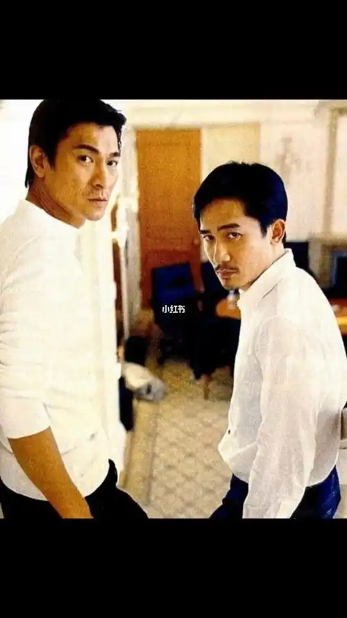 气质男人刘德华梁朝伟