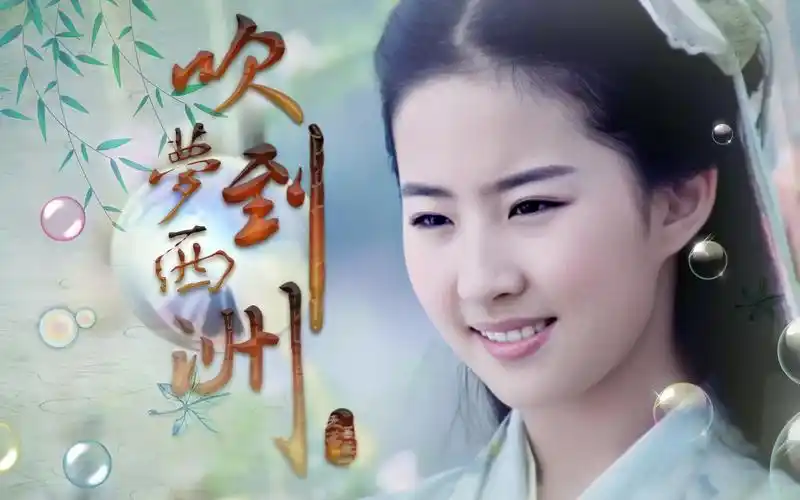 女神像系列刘亦菲赵灵儿吹梦到西洲这又是谁的白月光