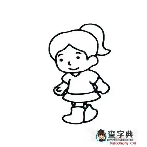 往右走的小女孩简笔画