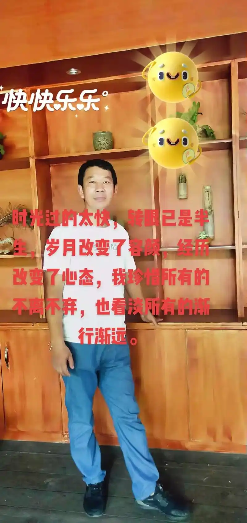 当陪你的人要下车时,即使再不舍也要心存感激笑着挥手道别,他只 - 抖