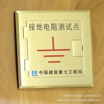 接地测试盒 接地测试箱观测盒 防雷接地电阻测试点 黄铜/不锈钢