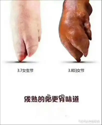 下面给你吃,夯特伊