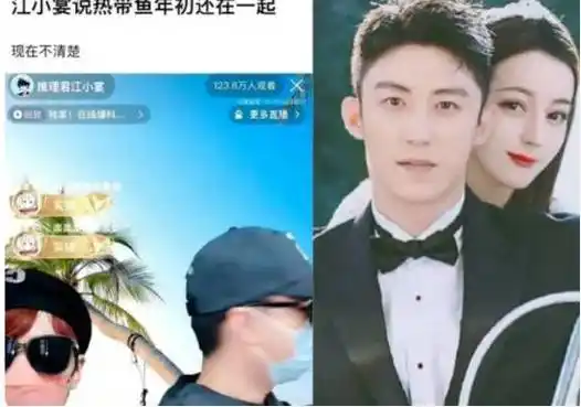 曝热巴黄景瑜恋爱实锤!两人秘密约会4年,如今女方粉丝后援会停更