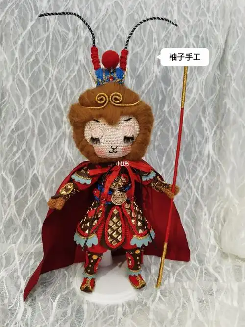齐天大圣孙悟空手工编织