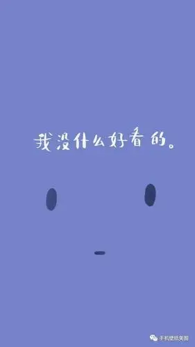 2020抖音最火手机壁纸_2020抖音最火锁屏壁纸-rfid信息网